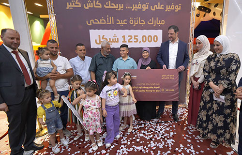 “الصفا” يعلن عن الرابح بجائزة عيد الأضحى على حسابات التوفير