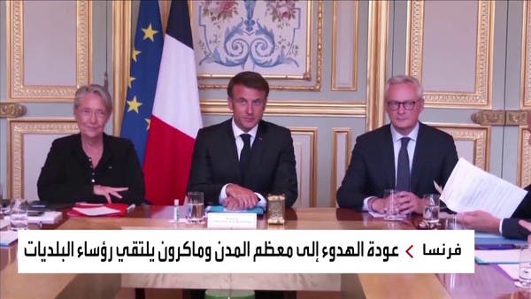 انقسامات فرنسية بسبب تبرعات مالية لوالدة نائل وأضعافها لعائلة قاتله