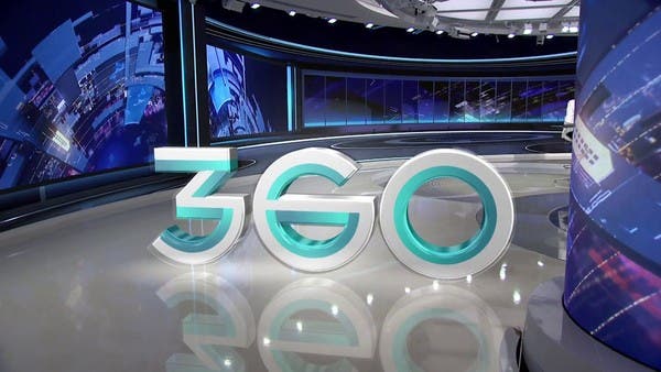 العربية 360 | وسط دارفور بلا مستشفيات.. و”شرطة الظل” ذراع واشنطن في عدة دول