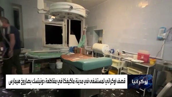 المرحلة الثانية للهجوم الأوكراني المضاد تبدأ بقصف مكثف لدونيتسك