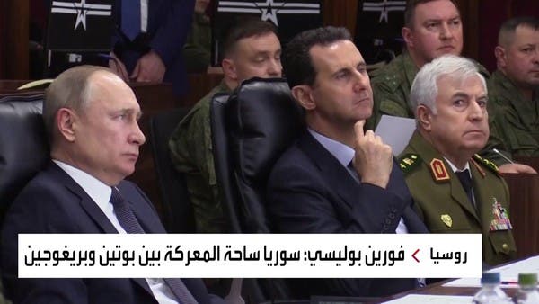 فورين بوليسي تكشف عن ساحة معركة جديدة بين بوتين وبريغوجين