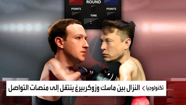 ثريدز قادر على تجاوز تويتر في غمضة عين.. لماذا؟