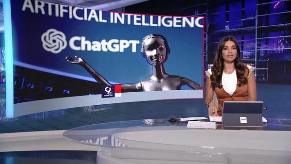 تراجع الإقبال على روبوت الدردشة تشات جي. بي. تي لأول مرة منذ إطلاقه