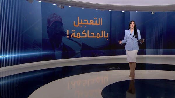 أخبار الساعة | الصين تستبق زيارة وزيرة الخزانة الأميركية بإجراء صادم