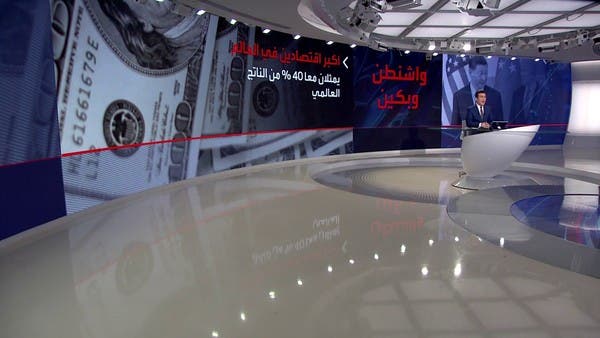 واشنطن تقترح حلا لإنهاء الصراع مع بكين.. ما سر العلاقة الشائكة بينهما؟