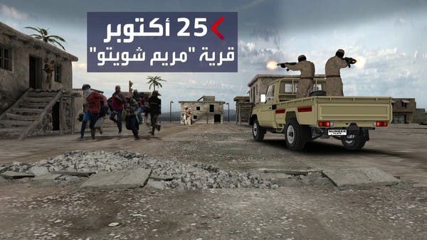 قوات إريترية متحالفة مع أديس أبابا ترتكب مجزرة في تيغراي