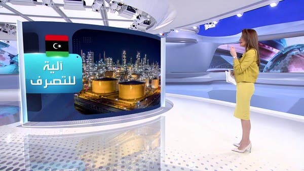 مقترح أميركي حول نفط ليبيا يشعل الغضب