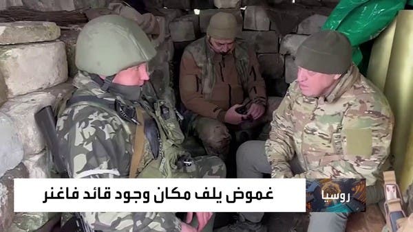 بوتين استنطق قائد فاغنر في الكرملين بعد التمرد