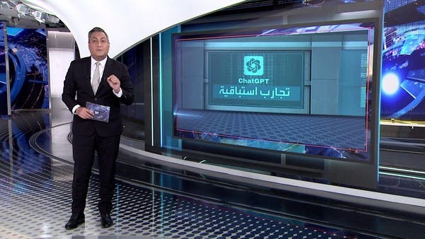 الذكاء الاصطناعي قادر على التسبب بجائحة وتطوير أسلحة بيولوجية