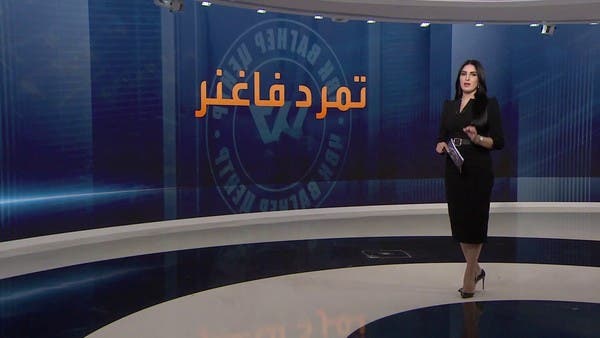 هل طوى اجتماع بوتين وبريغوجين صفحة الانقلاب الفاشل في روسيا؟