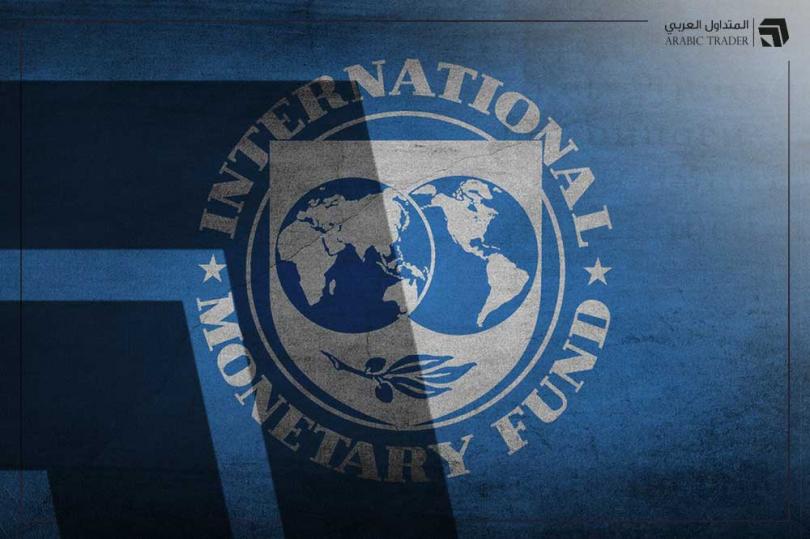 توقعات صندوق النقد الدولي IMF لأداء الاقتصاد العالمي