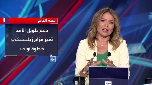 ماذا حصّل زيلينسكي خلال قمة الناتو بديلا عن ضم بلاده للحلف؟