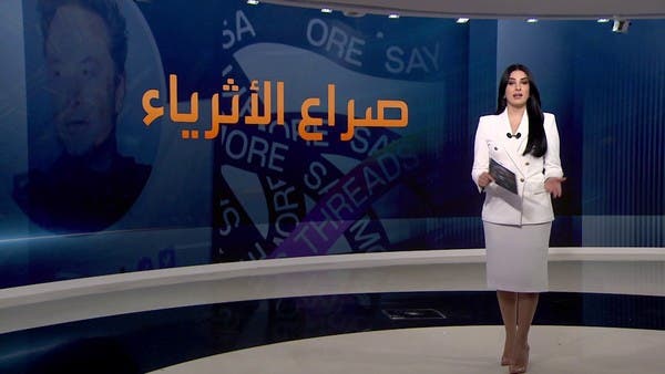 هل يتواجه مارك زوكربيرغ مع إيلون ماسك في قتال حقيقي؟