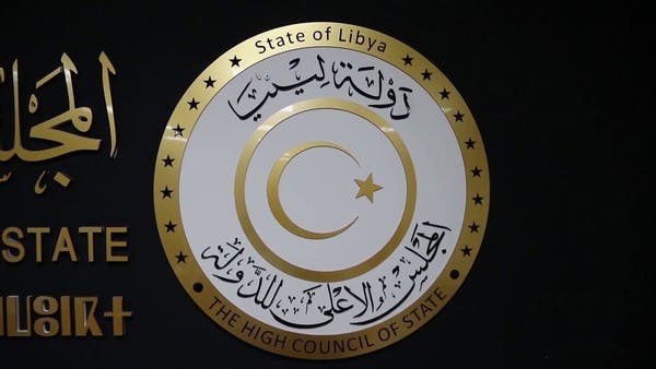مجلس الدولة الليبي يمرر خارطة طريق جديدة للانتخابات.. هل يقبلها البرلمان؟