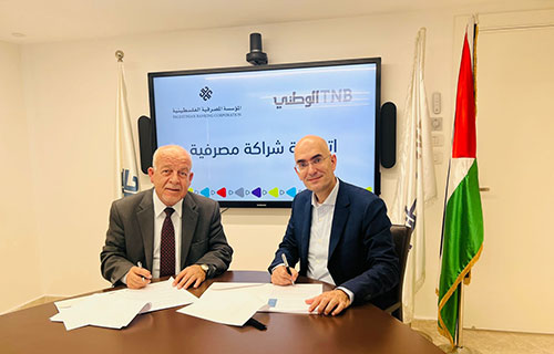 البنك الوطني والمؤسسة المصرفية الفلسطينية يوقعان اتفاقية شراكة مصرفية
