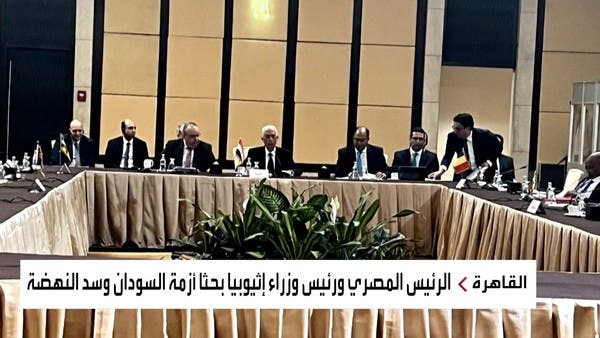 وسط ترحيب دول الجوار بالمبادرة.. هل تنجح قمّة القاهرة في حل أزمة السودان؟