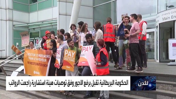 رفعنا الأجور.. وهذا هو العرض النهائي