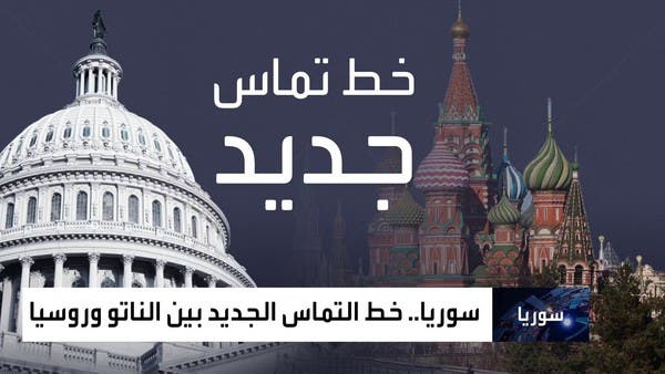 تبادل اتهامات بين موسكو وواشنطن حول مضايقات في سوريا