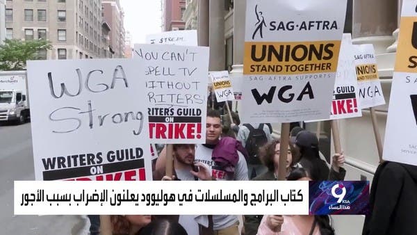 إضراب في عاصمة السينما وخسائر بالمليارات.. شلل في هوليوود