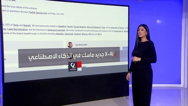 إيلون ماسك يريد فهم الكون.. ماذا سيفعل لتحقيق هذا الهدف؟