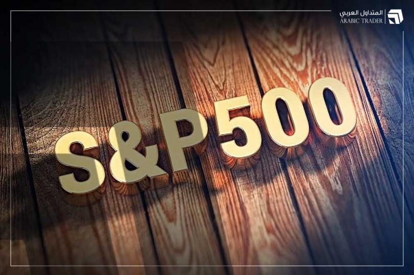 سوسيتيه جينرال يتوقع مستهدفات مؤشر S&P 500 لعامي 2023 و2024