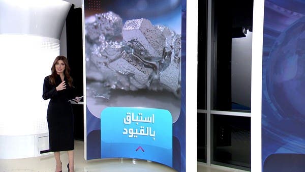 قصة قيود فرضتها الصين على معدنيين تستخدمهما أميركا بالصناعات العسكرية