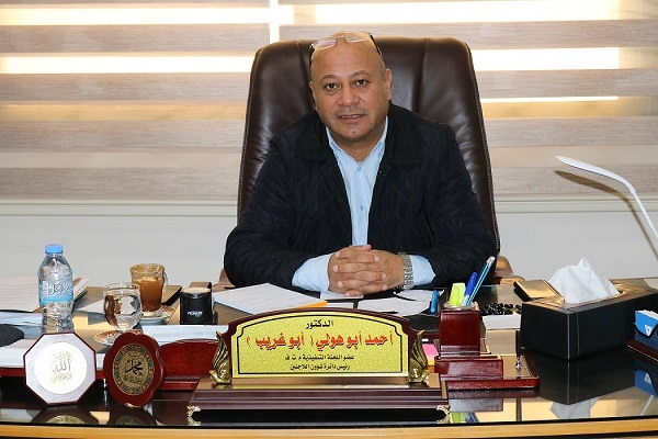 مؤتمر المشرفين سيبحث أزمة “الأونروا” المالية-الحياة الجديدة