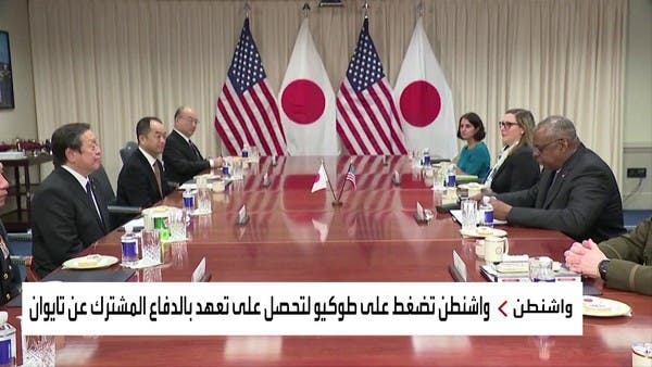 تصريح لبايدن يحرج رئيس الوزراء الياباني.. ما علاقته بتايوان؟