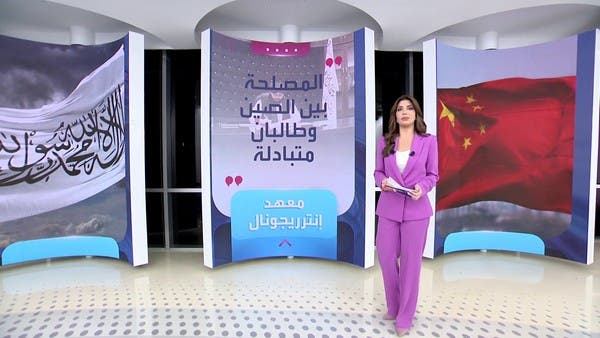 الساعة 60 | ثروة تملكها أفغانستان ترجح كفة الصين على حساب أميركا