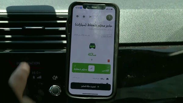 كيف استخدم الفلسطينيون الجوال لاجتياز الحواجز الإسرائيلية؟