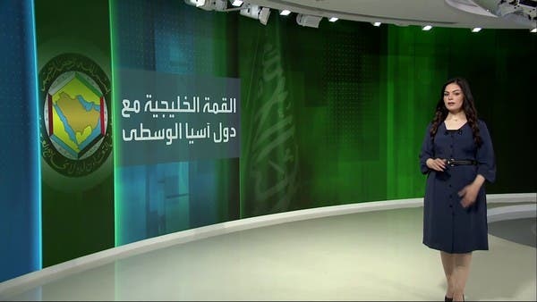 السعودية تقود التوجه الخليجي نحو دول آسيا الوسطى.. لماذا؟