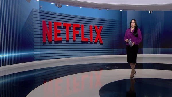 نتفليكس ترضخ للإعلانات