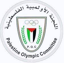 الأمانة العامة في اللجنة الأولمبية تصدر تعميماً للاتحادات بشأن المشاركات الخارجية