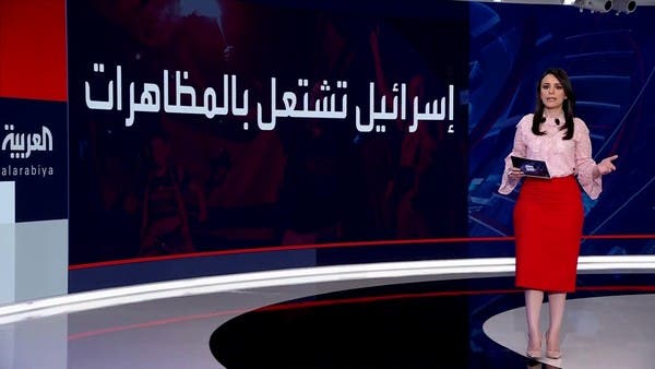 لماذا يرفض الشارع الإسرائيلي “التعديلات القضائية”؟