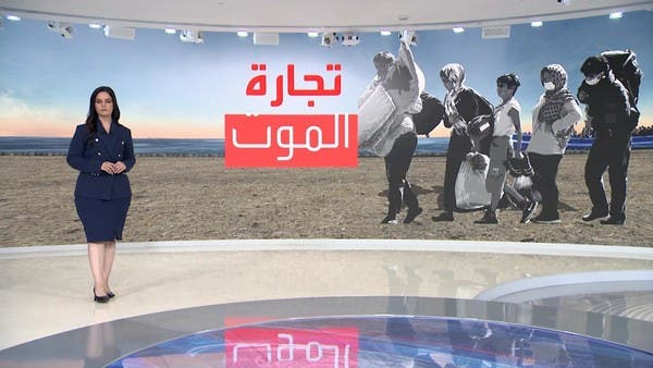 خارطة لطرق الموت من إفريقيا إلى أوروبا