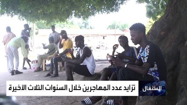 العربية ترصد تفاصيل رحلة الموت من السنغال إلى أوروبا عبر الأطلسي