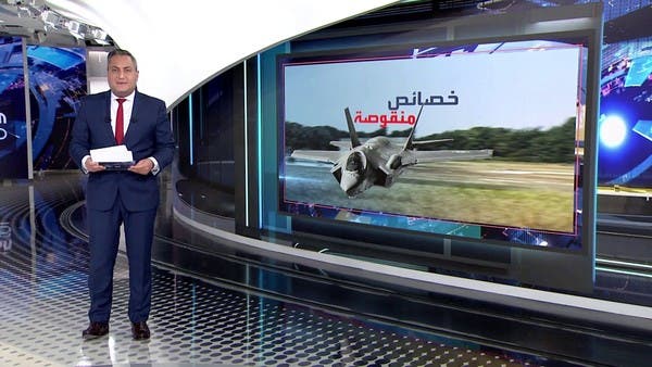 مقاتلات شبحية في أميركا بذخائر قديمة.. ما هي أسلحة الجيل الخامس؟