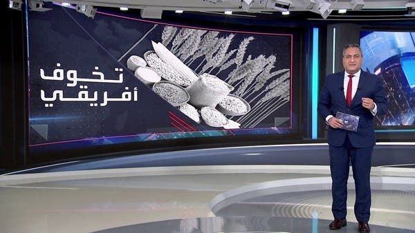 سنوفر الغذاء لإفريقيا على أساس تجاري أو مجاني