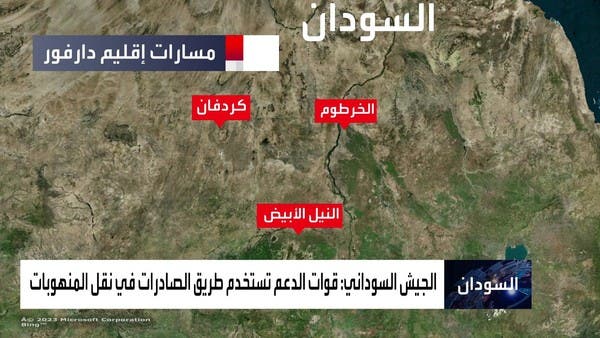 الجيش السوداني يغلق طريق استراتيجي لمنع قوات الدعم السريع من استخدامه
