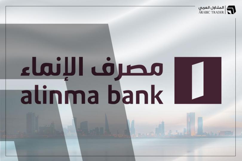 مصرف الإنماء السعودي يكشف تقرير أعماله الفصلية والسهم يقفز 6%!