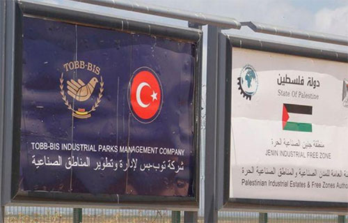 صندوق الاستثمار يوقع اتفاقية شراكة مع المطور التركي لمنطقة جنين الصناعية