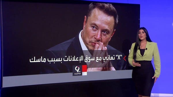 إيلون ماسك يعرض حوافز لإعادة المعلنين إلى “تويتر”.. هل ينجح؟