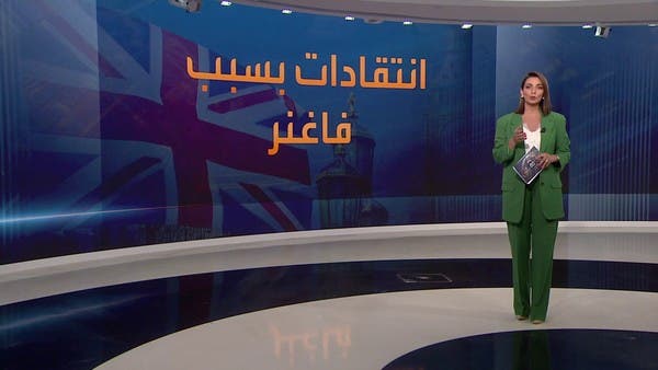 تقرير بريطاني يدعو حكومة سوناك لتعويض الدول الإفريقية عن الاستعانة بـ”فاغنر”