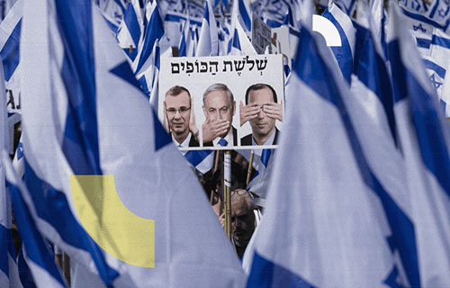 إسرائيل ترفض تقارير تحذّر من تبعات سلبية لتعديلات القضاء على الاقتصاد