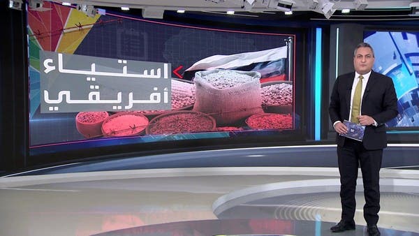 استياء إفريقي من بوتين بعد الانسحاب من اتفاق الحبوب