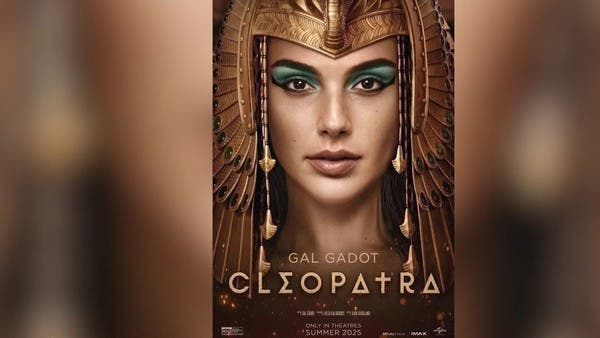 وسط تحذيرات من تزوير التاريخ.. ممثلة إسرائيلية تجسد شخصية الملكة كليوباترا
