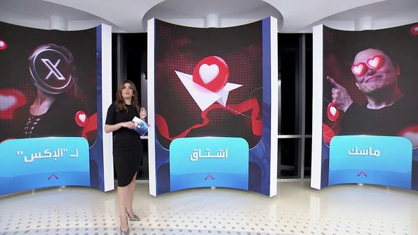 الساعة 60 | سر رفض مقربين من إيلون ماسك استخدام حرف X.. وقصة عشقه لهذا الرمز