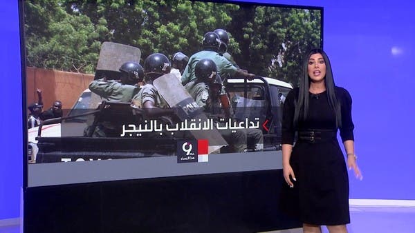 لهذه الأسباب تتأثر 4 دول عربية بالانقلاب العسكري في النيجر