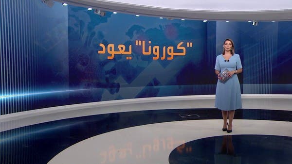 ظهور نسخة جديدة من كورونا في بريطانيا