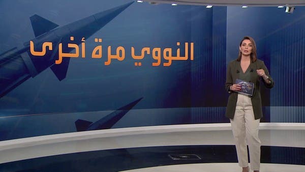 مسؤول روسي يهدد باستخدام السلاح النووي كلما فتح فمه